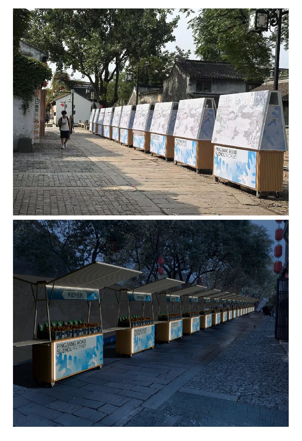 平江BOX亮相！解锁文艺平江新玩法