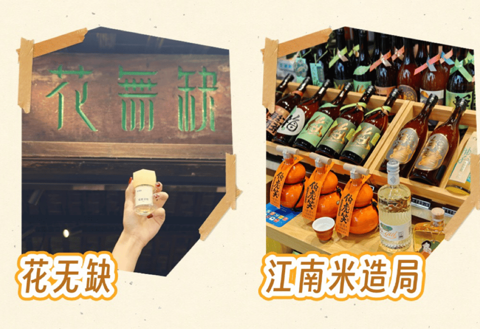 桂意捡秋漫平江｜邀您共赴平江路的秋天