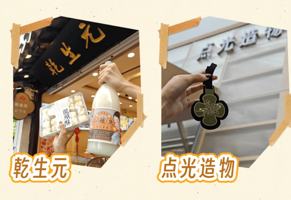 桂意捡秋漫平江｜邀您共赴平江路的秋天