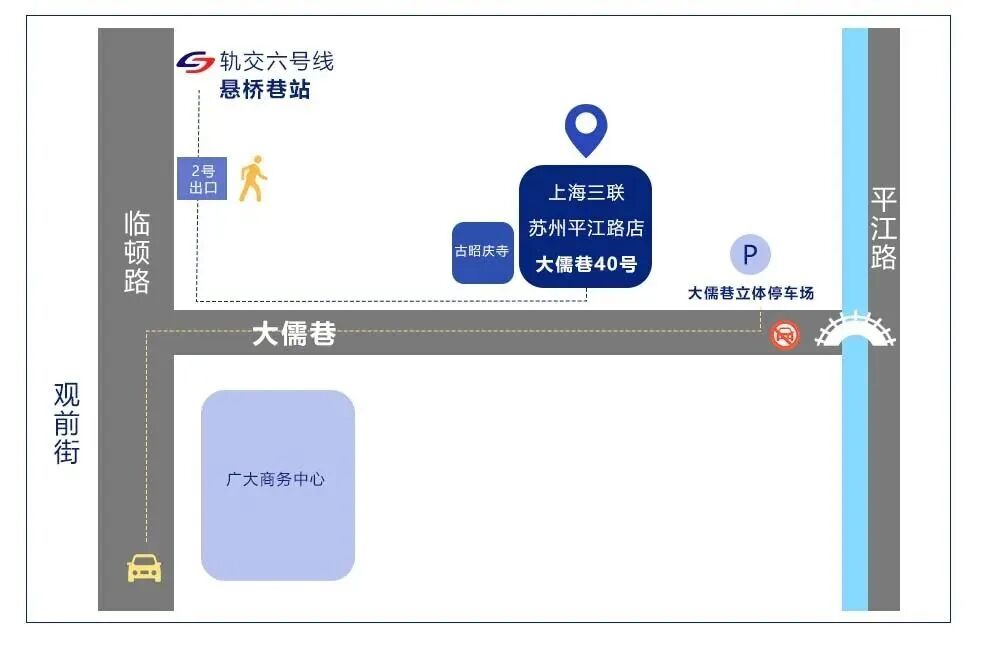平江妙SHI | 新年悦红包，等你来拿！