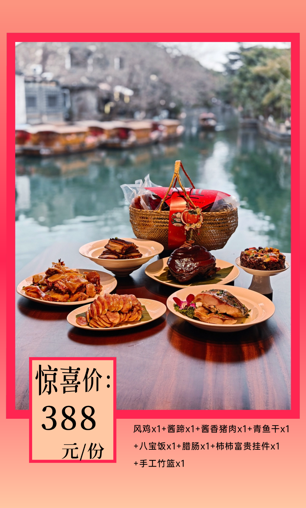 马年礼盒｜一份礼物，正在抵达你的新年