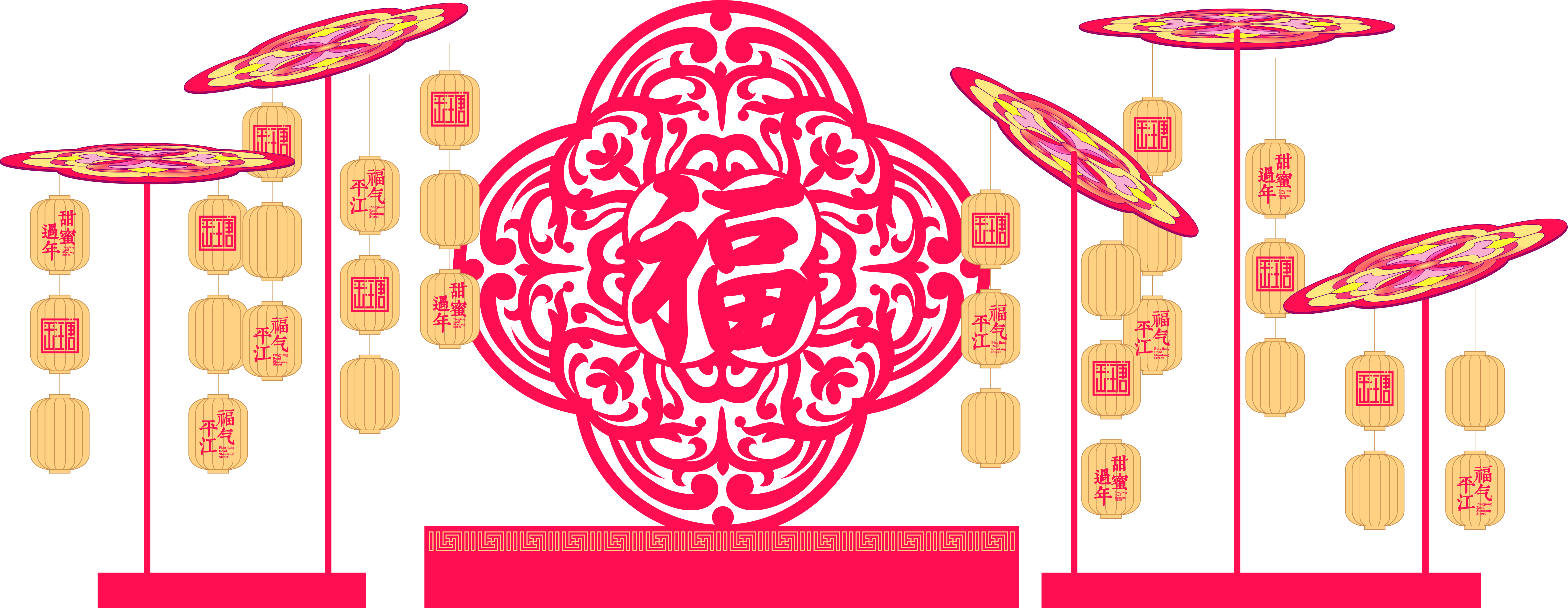 喜闹元宵 梦入姑苏｜2026平江路&山塘街双街联动，邀你入戏！