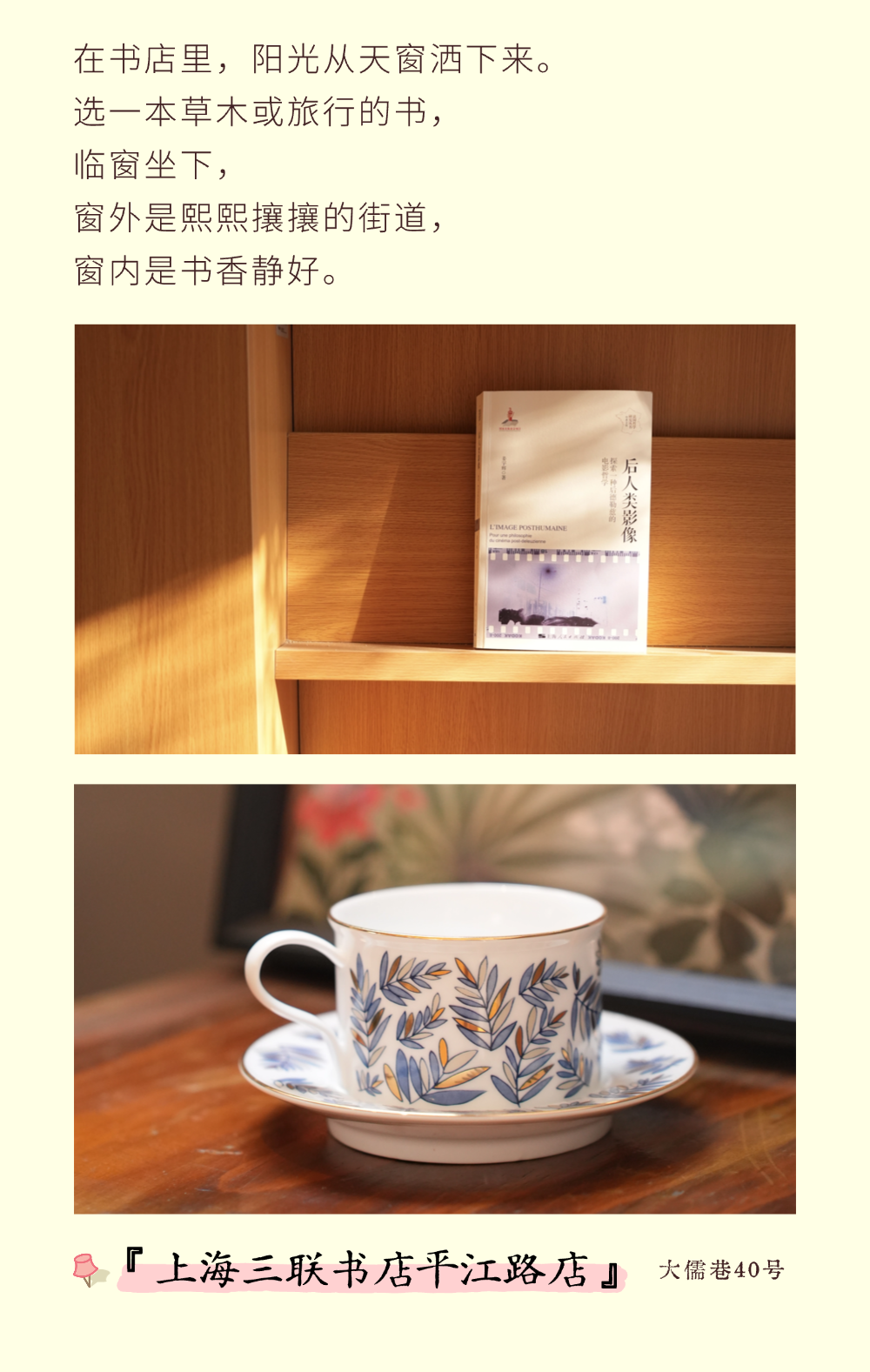 走啊，趁春假，去平江路逛春天！