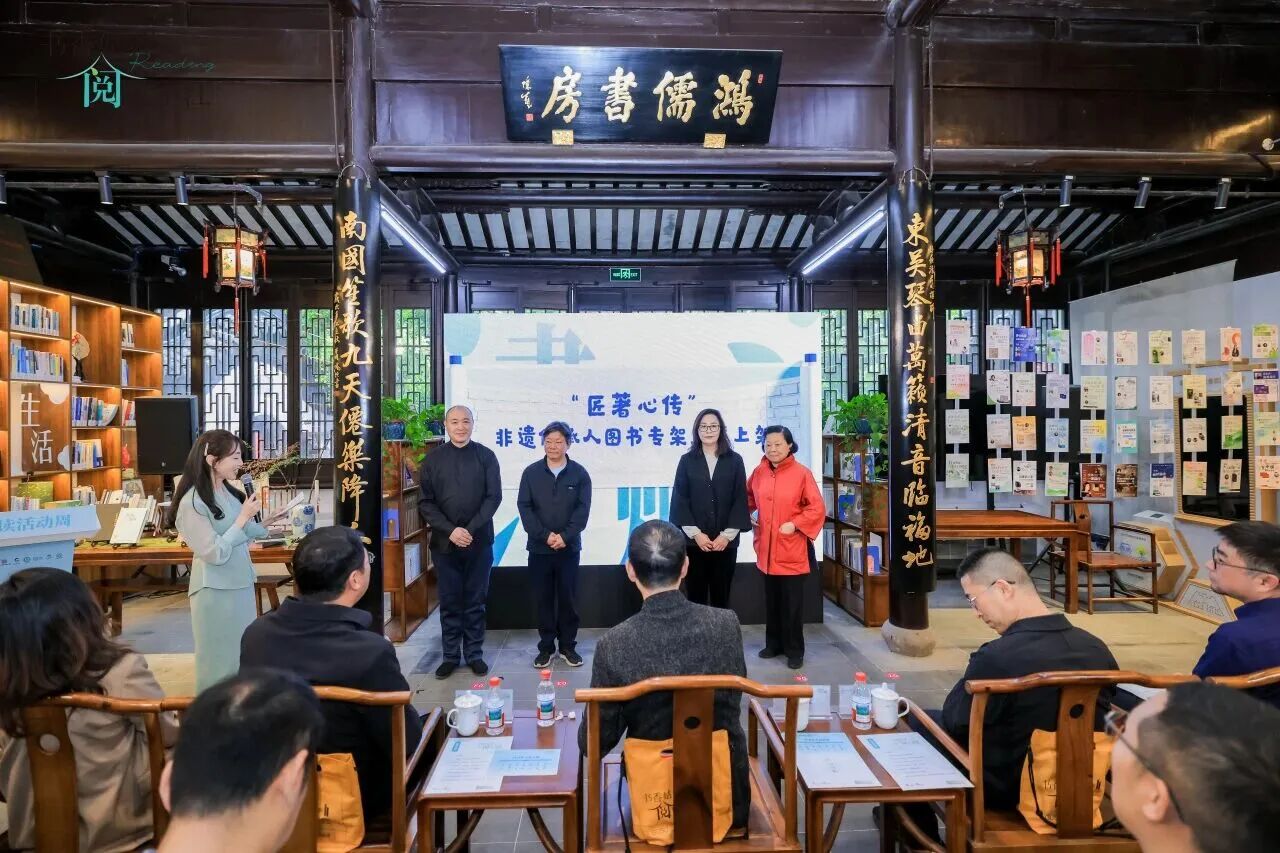 书香润古城 阅见新江南丨“书香姑苏・阅见平江”全民阅读活动周盛大启幕