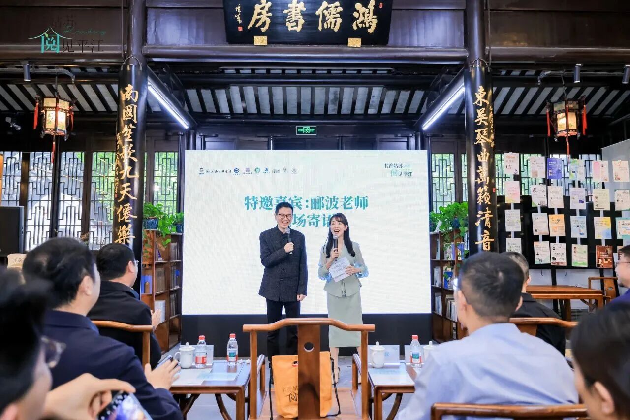 书香润古城 阅见新江南丨“书香姑苏・阅见平江”全民阅读活动周盛大启幕