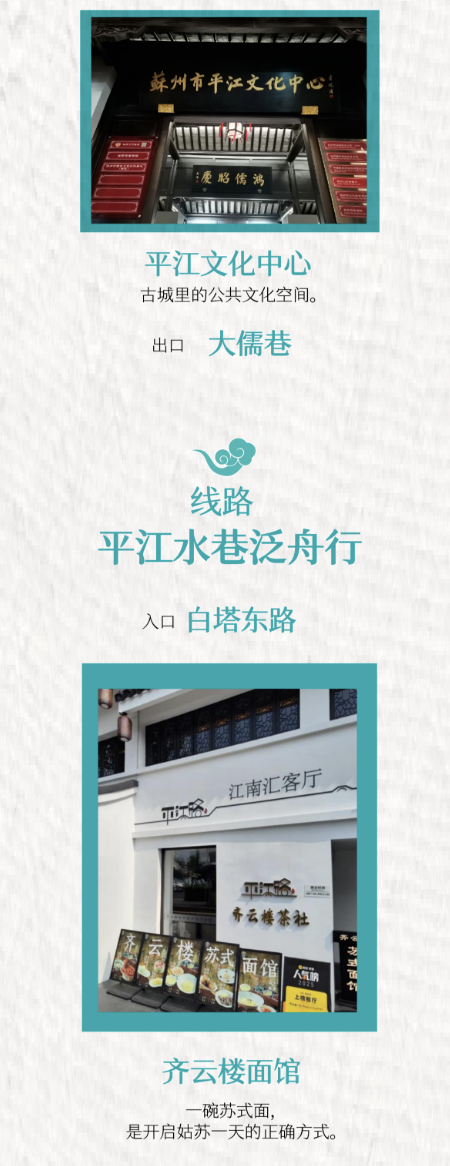 领通关文牒，打卡「读城」路线