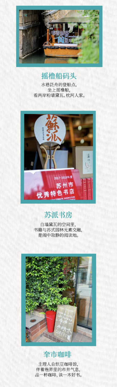 领通关文牒，打卡「读城」路线